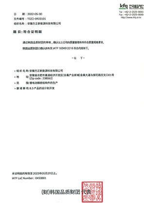 ISO9001认证